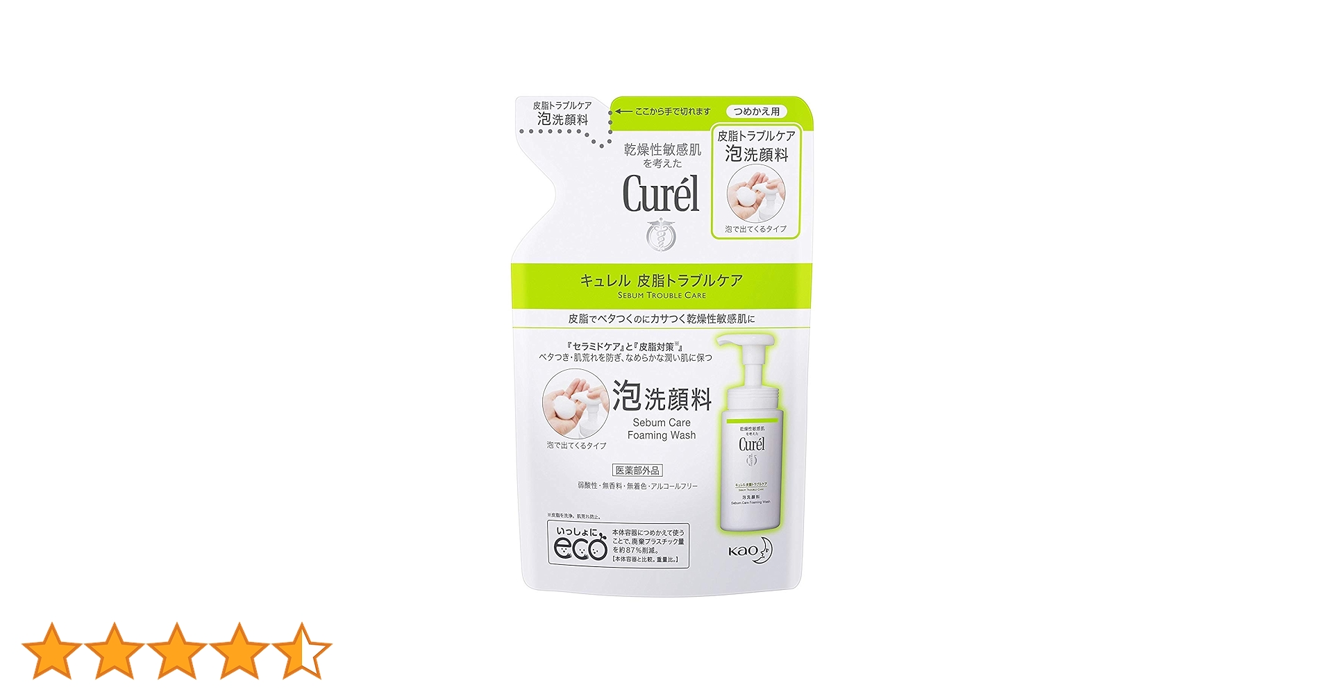 Amazon | 【花王】キュレル 皮脂トラブルケア泡洗顔料 つめかえ用